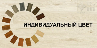 фото инженерной доски ОК-ПОЛ Индивидуальный цвет