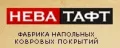 Нева-тафт